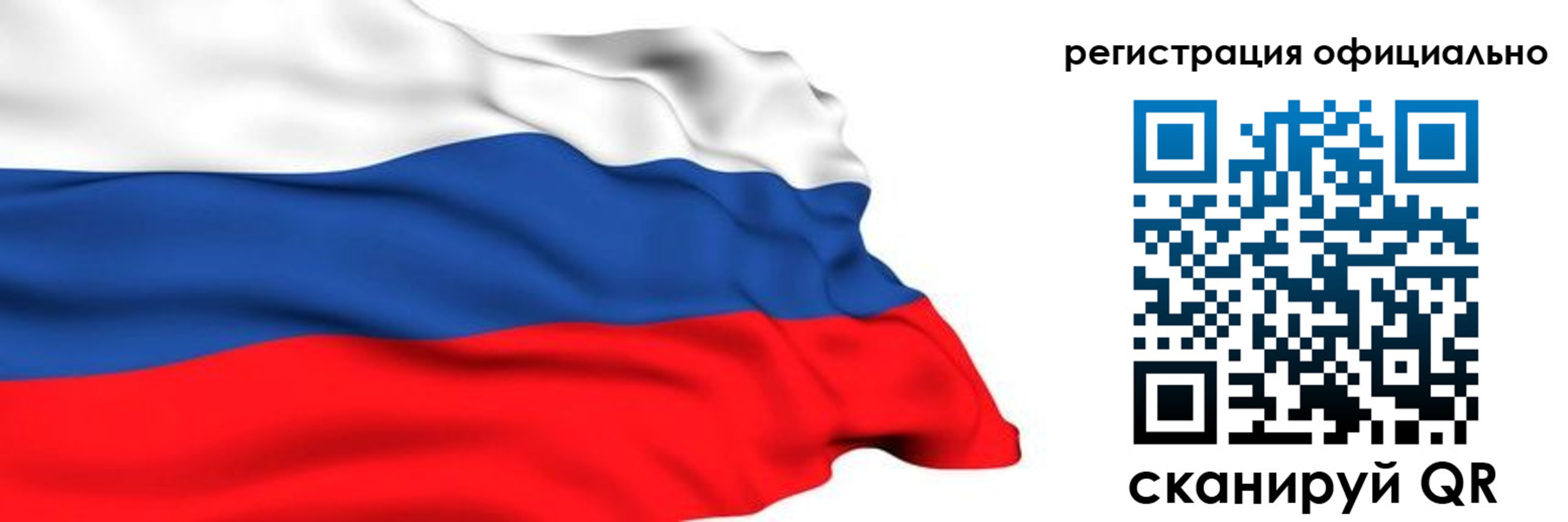 временная регистрация 2025 в Пласте
