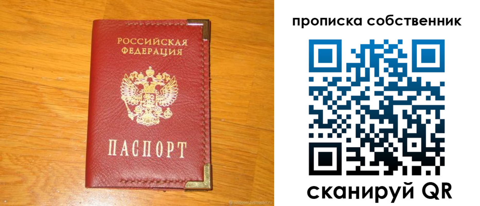 форма 3 в Пласте